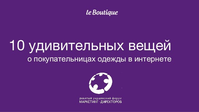 Интернет Магазин Удивительных Вещей Интернет Магазин Удивительных Вещей